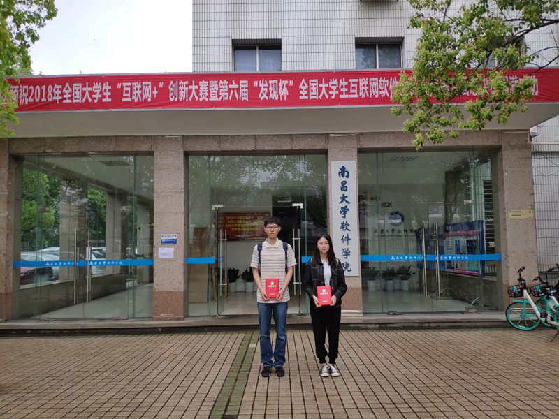 获奖1.jpg