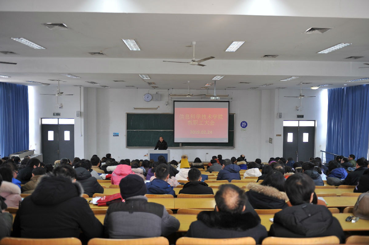 365英国上市集团召开新学期工作会议.JPG